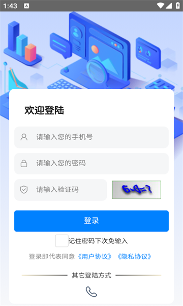 探析背调官方版的图册
