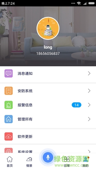 安徽大德中电的图册