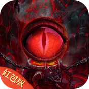 血灵传说红包版