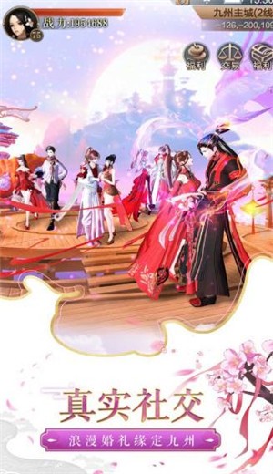 剑影横秋游戏的图册