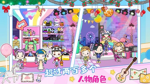 我的迷你城市世界游戏的图册