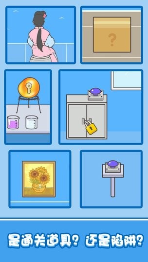 想和女神独处的图册