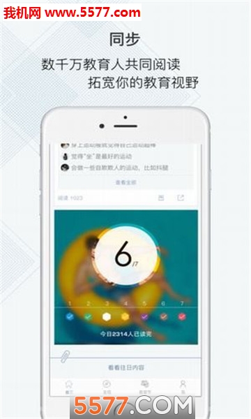 FM820安卓版的图册