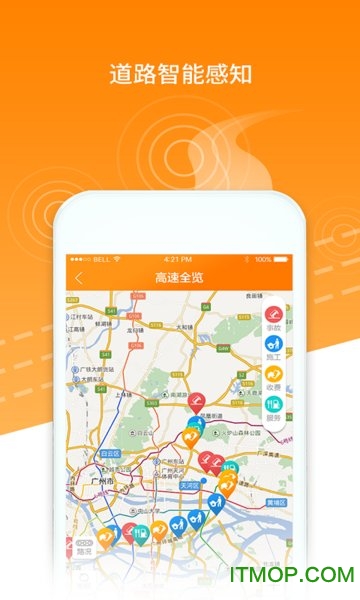 掌路集团版的图册