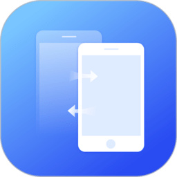 互传换机克隆软件