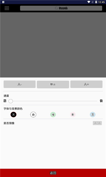 bestview官方版的图册