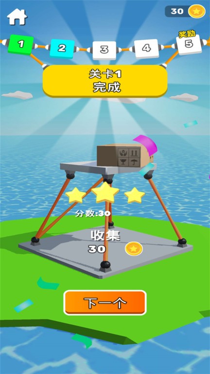 造塔大师最新版的图册