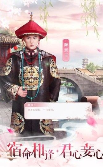 绝世江山的图册