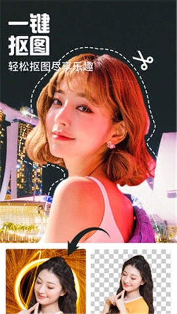 魔幻秀相机的图册