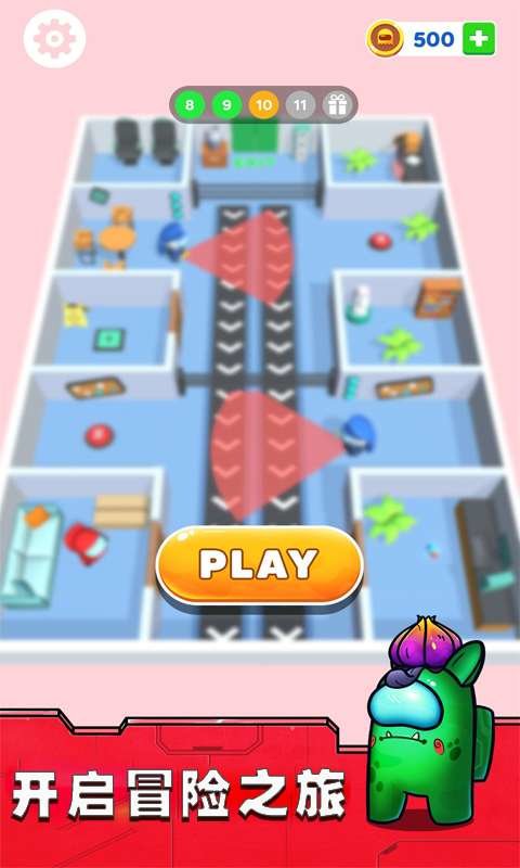 你抓不到我游戏的图册