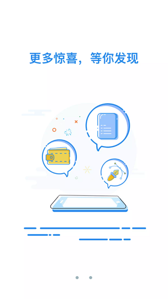 弋阳同城官方版的图册