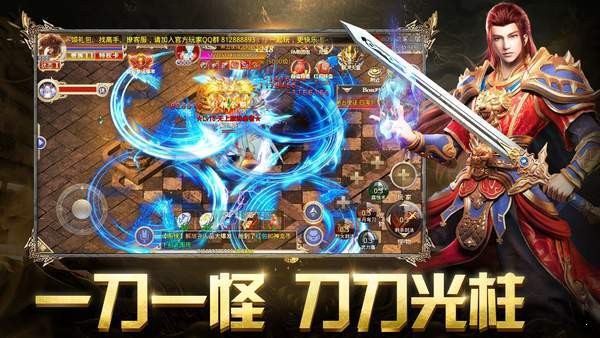 爆装传奇单职业最新版的图册