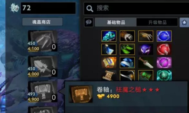 守望轮回谷的图册