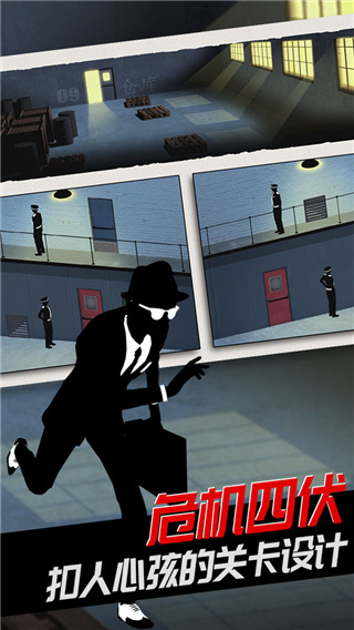 致命框架2安卓版的图册