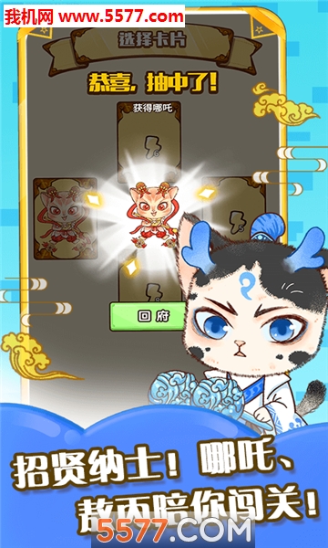 单词喵手机版的图册