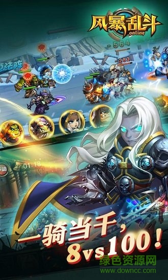 风暴乱斗游戏的图册