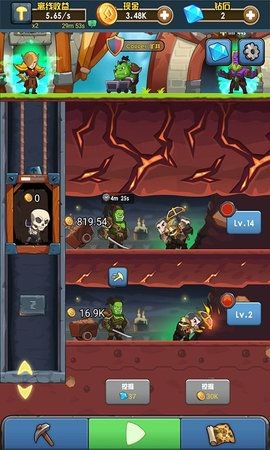 开心部落矿工的图册