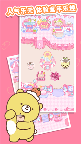 元气食堂奥里给的图册