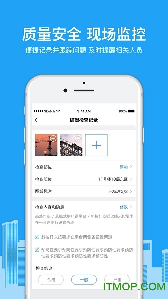 智慧工程的图册