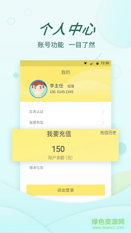 奉天承运的图册