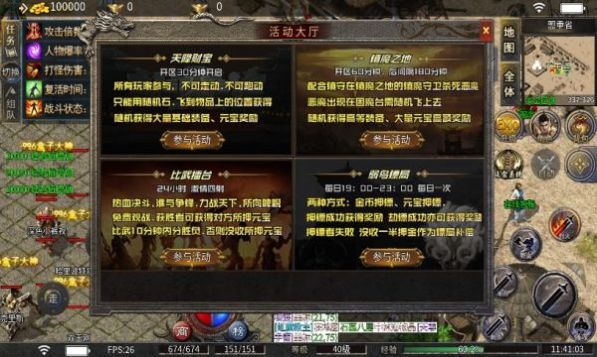 弱鸟176极品微变的图册