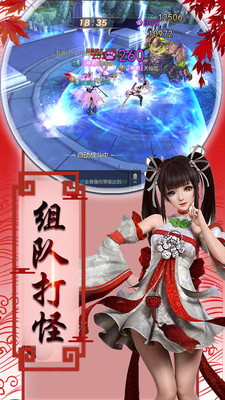 盛世大唐手游九游版的图册