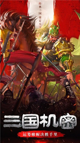 幕府野望内购破解版的图册