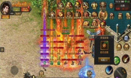 幸运传奇的图册