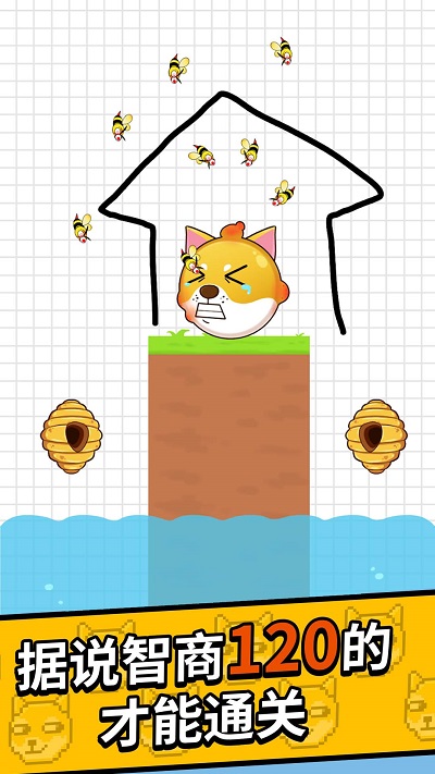 狗曰救救我游戏的图册