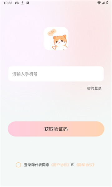 浅漾交友官方版的图册
