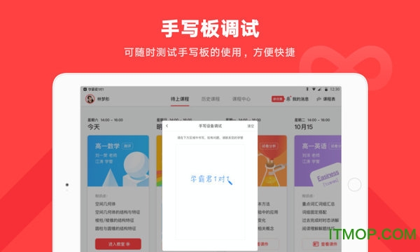 学霸君一对一hd的图册