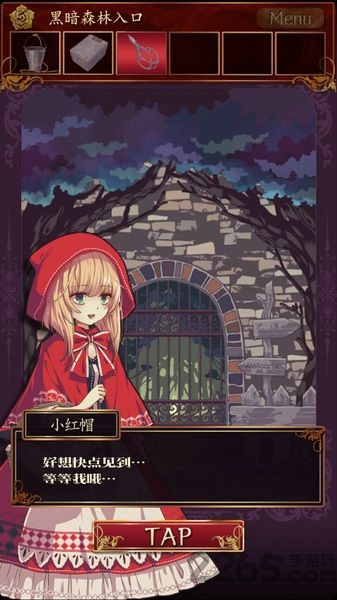 小红帽逃离黑暗森林游戏的图册