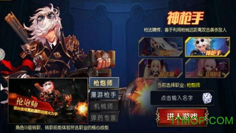 阿拉德之怒腾讯qq登陆版的图册