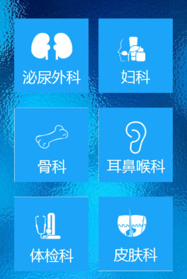 新疆挂号网的图册