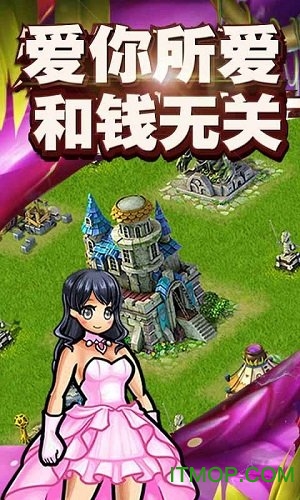 王者世纪游戏九游版的图册