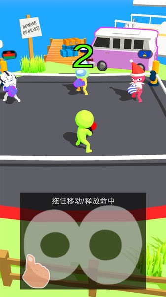 街头对决的图册