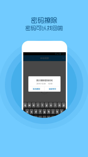 手机qq影音2.2旧版本的图册