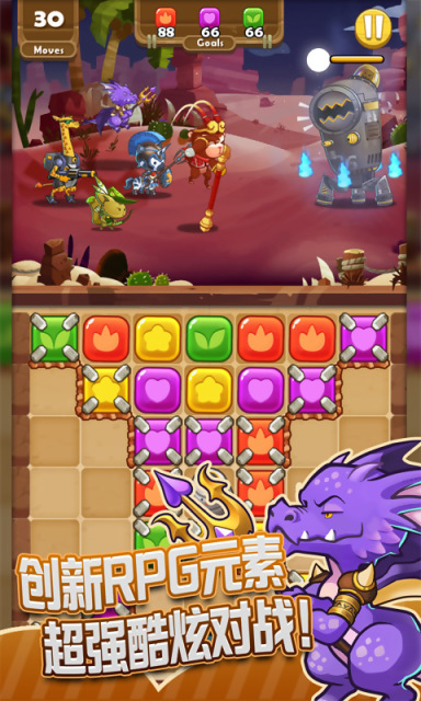 丛林捉妖计手游的图册