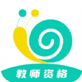 考教资小牛题库安卓版