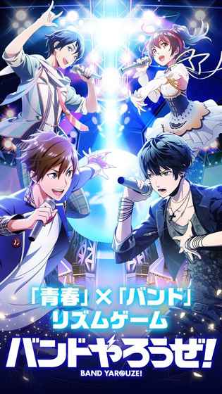 来组乐队吧手机版的图册