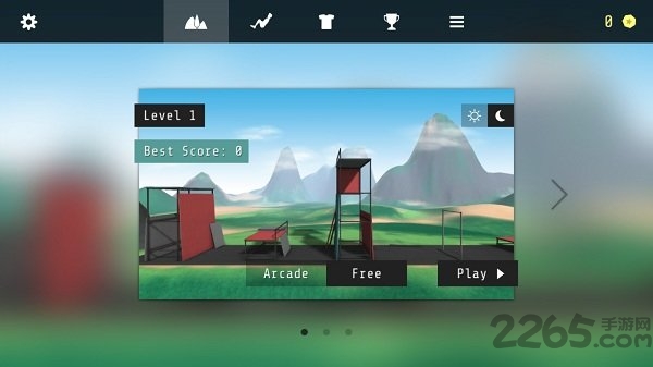 翻转范围最新版的图册