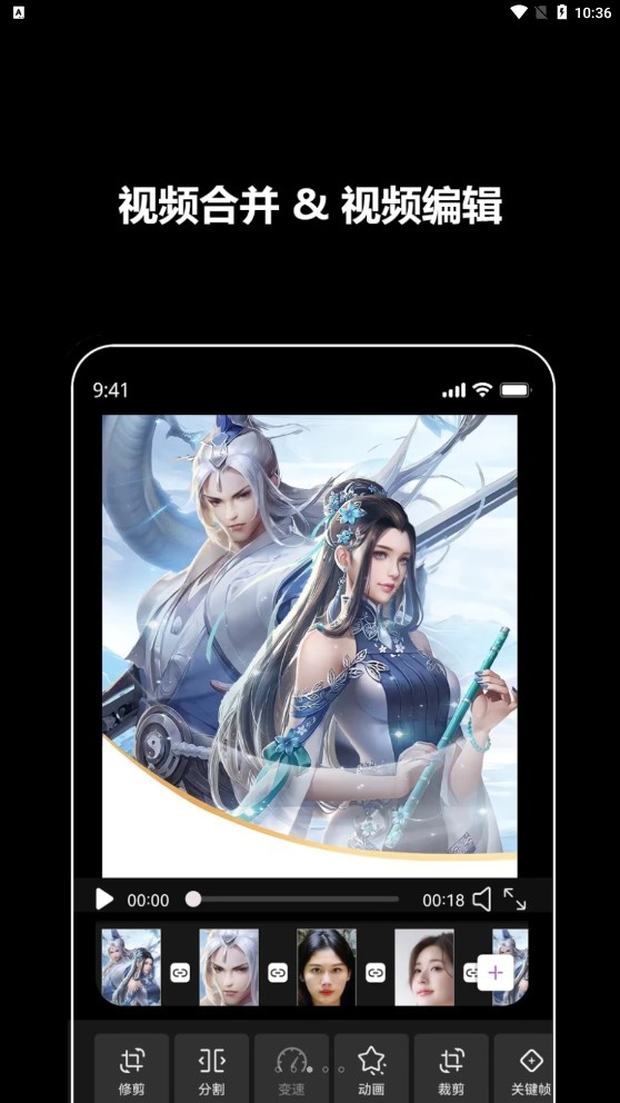 紫泛剪辑的图册