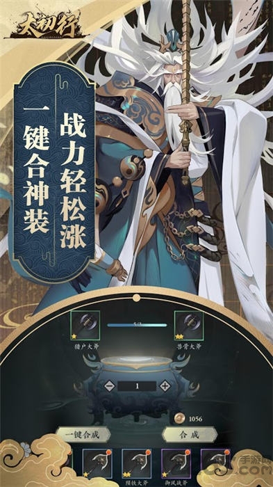 太初行bt版的图册