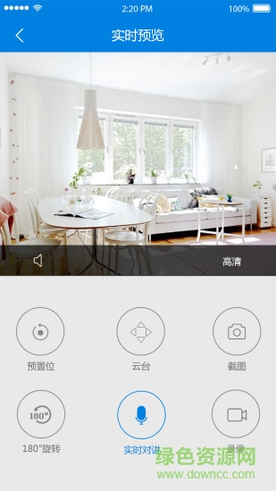 v380s摄像头app的图册