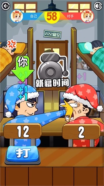 同学挺住的图册