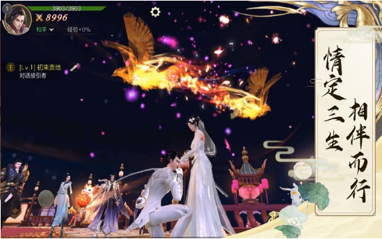 幻梦玄境的图册