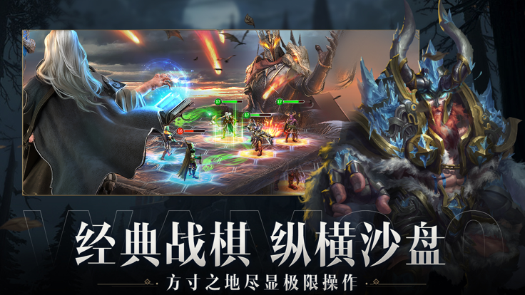 战火与荣耀魔法之门的图册