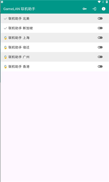 gamelan联机助手官方版的图册