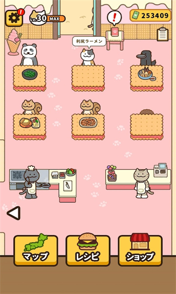 tabineko安卓的图册