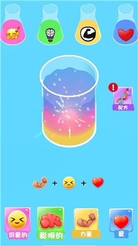 动物模拟器最新版的图册